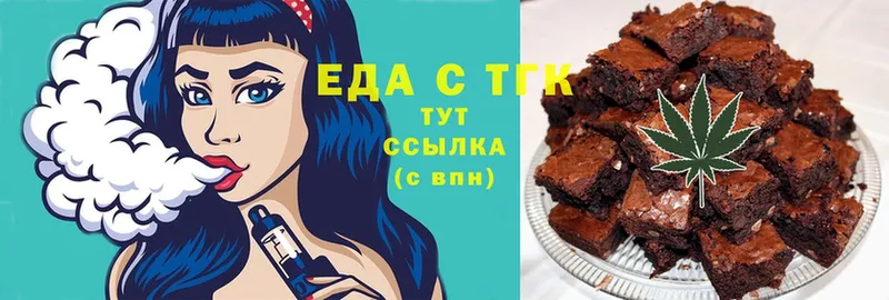 Canna-Cookies марихуана  ссылка на мегу ссылки  Сольцы 